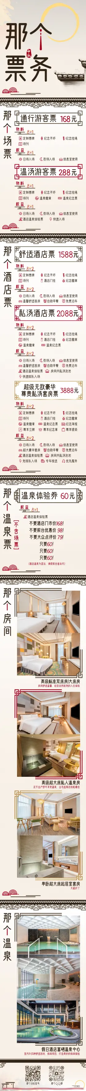 那个兽聚 宣传图集 2-Furry百科