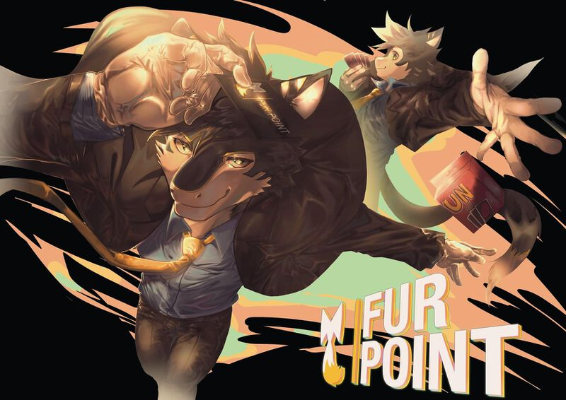 Fur Point獸聚點 宣传图集 3-Furry百科