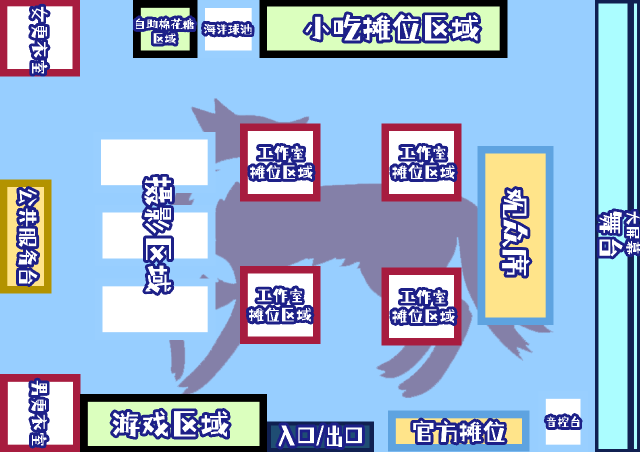 燃冬之雪 宣传图集 5-Furry百科