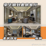 七夕成都站 宣传图集 2-Furry百科