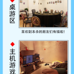 花游兽迹：踏春之行