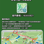 粽夏蝉鸣 宣传图集 1-Furry百科