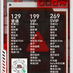 夏日狂想曲 宣传图集 15-Furry百科