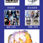 重生之我在郑州开兽聚