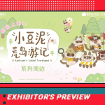 元旦盛会 宣传图集 5-Furry百科