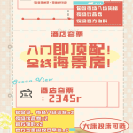 樱花气泡鸡尾酒 宣传图集 2-Furry百科