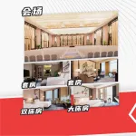 五一广州站 宣传图集 1-Furry百科