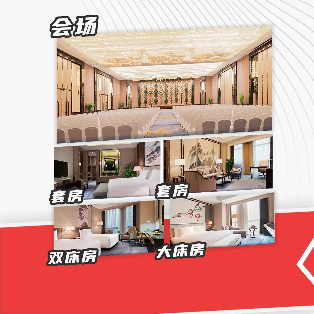 五一广州站 宣传图集 6-Furry百科