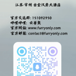踏歌逐梦 宣传图集 2-Furry百科