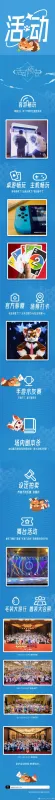 极限竞赛 宣传图集 1-Furry百科