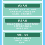 花游兽迹：踏春之行 宣传图集 2-Furry百科