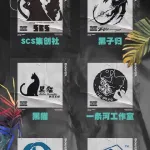 绿洲派对 宣传图集 3-Furry百科