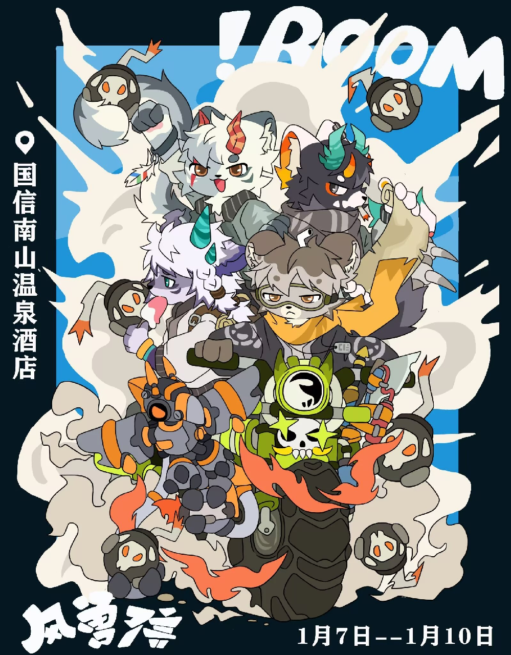 塔纳洛斯大陆