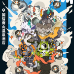 塔纳洛斯大陆 宣传图集 4-Furry百科
