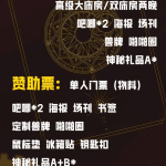 储量源点 宣传图集 2-Furry百科