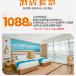 航海日志：长乐萤光 宣传图集 4-Furry百科