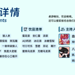 心跳地平线 宣传图集 7-Furry百科