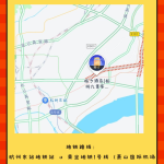 新春特辑·杭州站 宣传图集 5-Furry百科