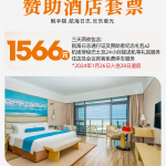 航海日志：长乐萤光 宣传图集 5-Furry百科