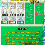 绒兽域-古秘新传 宣传图集 2-Furry百科