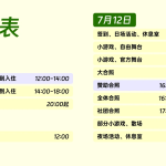 心跳地平线 宣传图集 4-Furry百科
