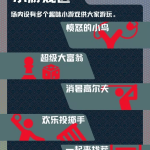 夏日狂想曲 宣传图集 12-Furry百科