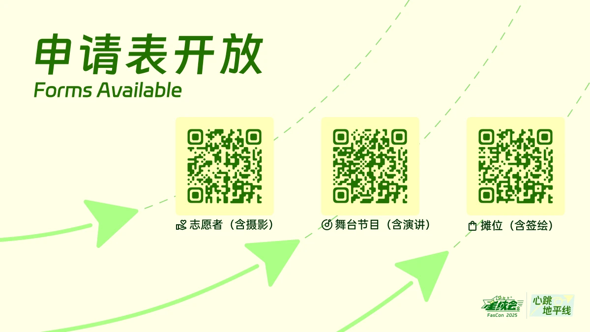 心跳地平线 宣传图集 6-Furry百科