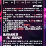 魔光觉醒 宣传图集 2-Furry百科