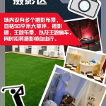 夏日狂想曲 宣传图集 5-Furry百科