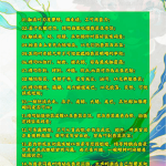 绒兽域-古秘新传 宣传图集 4-Furry百科