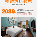 航海日志：七星湾 宣传图集 5-Furry百科