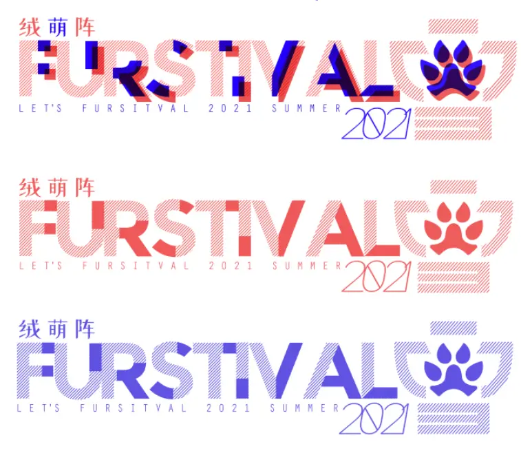 2021 Summer 展会封面-Furry百科