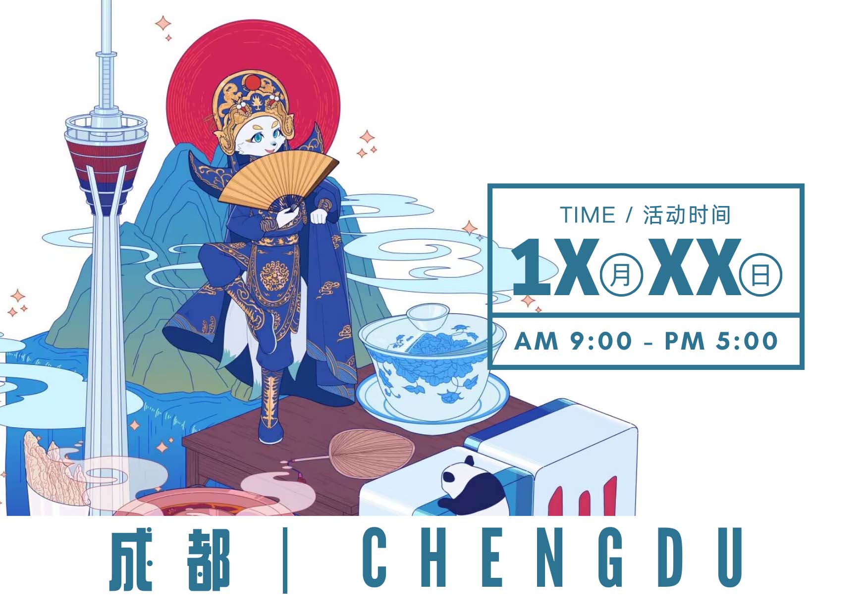 Xmas Eve 展会封面-Furry百科