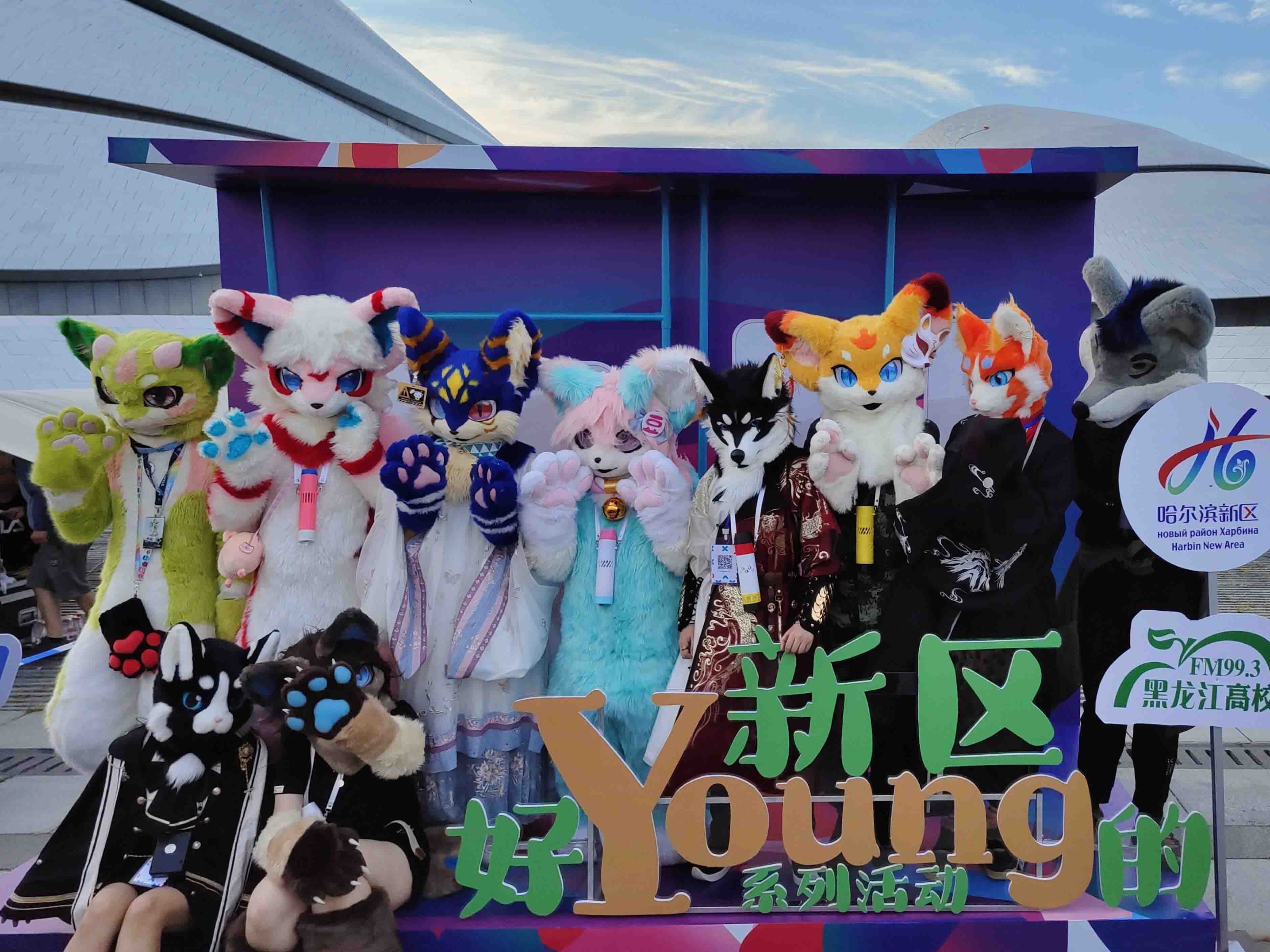 电视台x冰兽聚见面会 冰兽聚