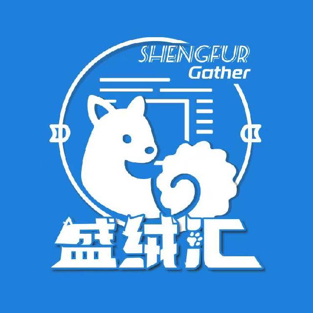 盛绒汇