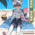 用户 #292878789233345057-Furry百科