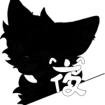 用户 #292878793331179612-Furry百科