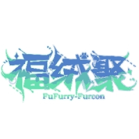 福绒聚 主办方头像-Furry百科