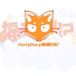 用户 #292878809315672429-Furry百科