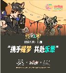 用户 #292878800197256029-Furry百科