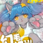 用户 #292878759835468508-Furry百科