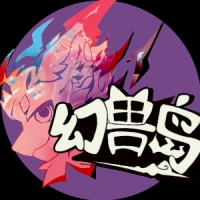 幻兽岛 主办方头像-Furry百科