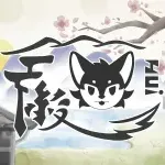 徽兽汇-Furry百科