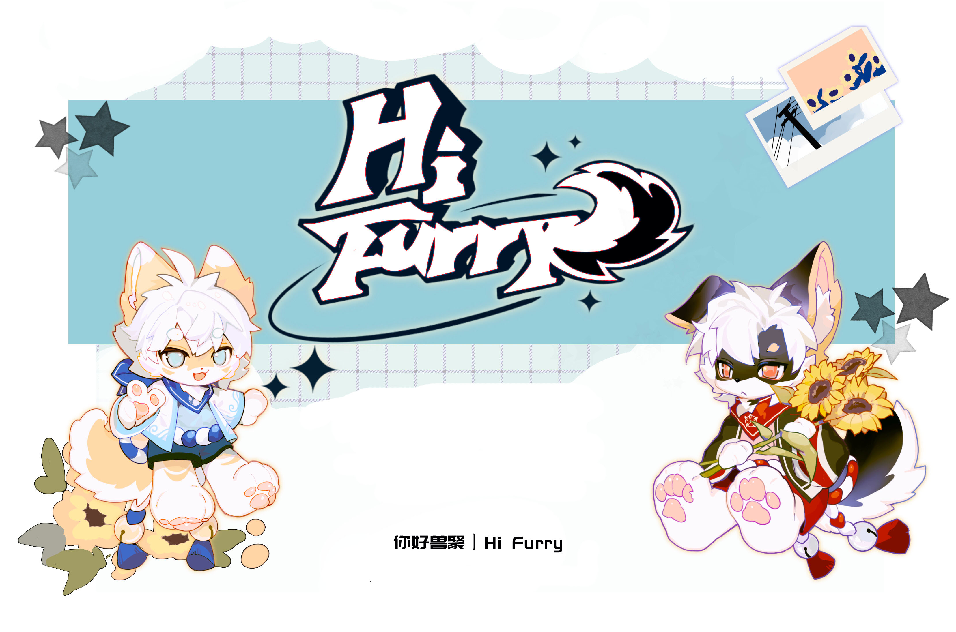 用户 #292878785114538688-Furry百科
