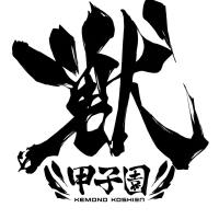 用户 #292878750721245238-Furry百科
