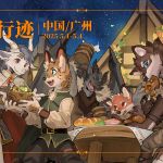 用户 #292878779766800532-Furry百科