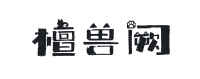 檀兽阙 主办方头像-Furry百科