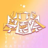 UTFG 主办方头像-Furry百科