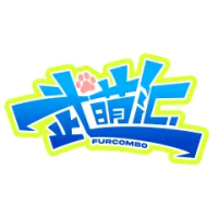 武萌汇 主办方头像-Furry百科