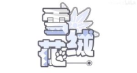 用户 #292878754559034047-Furry百科